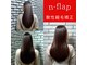 エヌフラップ(n-flap)の写真