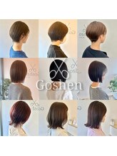ゴーシェン 西船橋店(Goshen) short &Bob 専門担当