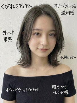 くびれミディアム♪