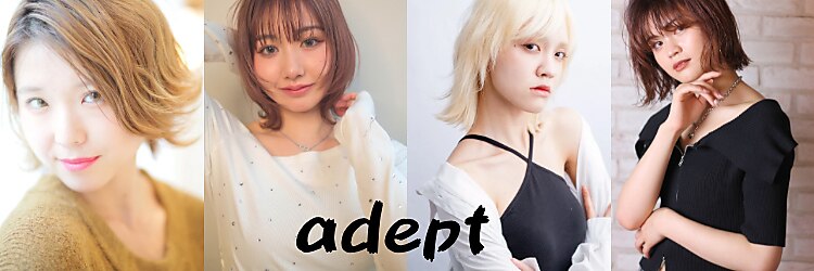 アデプト 北千住店(adept)のサロンヘッダー