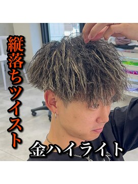 ルースト 西院店(ROOST) 縦落ちツイスト/金ハイライト/マッシュ/ツーブロック