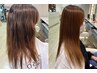 髪質改善美髪ストレート
