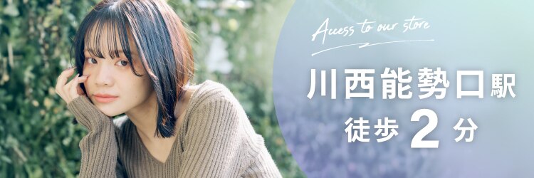 アエル 川西能勢口本店(aeru)のサロンヘッダー