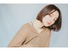 【お試し♪】似合わせ診断カット+カラー+トリートメント