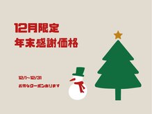 スーパーカットトリイマエショップ(SUPER CUT TORIIMAE SHOP)