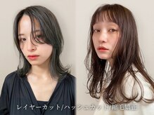 ブルートマト(BLUE TOMATO)の雰囲気（垢抜けレイヤーカットならお任せください◎[レイヤーカット]）