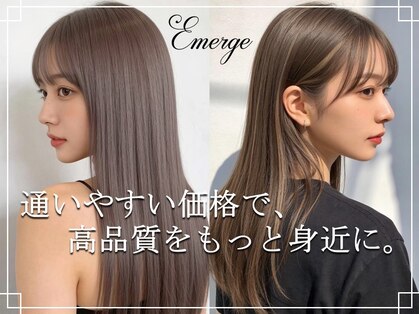 エッグ バイ エマージュ 富山(egg by Emerge)の写真