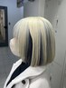 インナーorイヤリングカラー+トリートメント