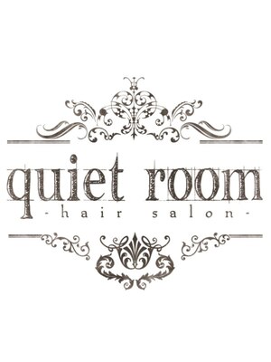 クワイエットルーム(quiet room)