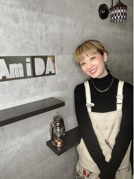 アミダ(AmiDA)の写真/【stylist 中橋 実花】1人ひとりに合わせたスタイル提案で、あなたの“魅力”を引き出します！