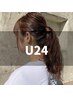 【学割U24】パーマ+カット+選べるケアメニュー付　