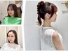 【keiko平日限定】パーソナルカラー診断付きフルメイク＋ヘアセット