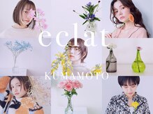 エクラ 熊本上通店(eclat)