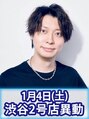 メンズヘアセンス 渋谷(MEN'S HAIR SENSE) 藤村 浩嗣 新店移動