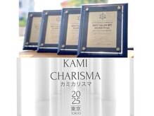 五反田NO.1スピードで口コミ1000件超え!!圧倒的コスパ・口コミと絶大な支持を誇る人気店【hair make E'L】