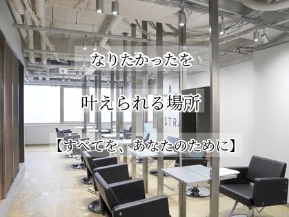 アストラ(ASTRA)の写真