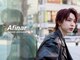 アフィナー(Afinar)の写真