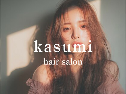 カスミ(kasumi)の写真