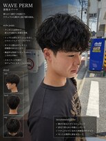 アロハ(ALoha) 《 メンズ 》波巻きパーマ