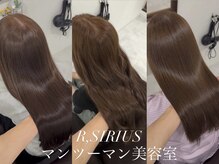 アールシリウス(R,SIRIUS)の雰囲気(ブリーチなしWカラーもダメージなく明るい可愛いカラーの艶髪♪)