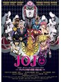 オットット(OttottO) アニメ漫画大好きです!JOJOのブチャラティ、ハイキュー北さん