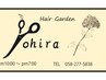 前回から30日以内ご来店様限定→カット+リタッチカラー￥6830→20％OFF￥5464