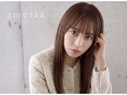 アメリア(ameria)の写真