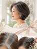 根本リタッチ＋リペアシステムor美髪プレミアムトリートメント（３か月以内）