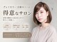 ニューヨークニューヨーク パピオス明石店(NYNY Mothers)の写真/透明感のあるイルミナカラーで年齢問わずヘアカラーを楽しもう!(明石/明石駅/白髪ぼかし/ハイライト/白髪)