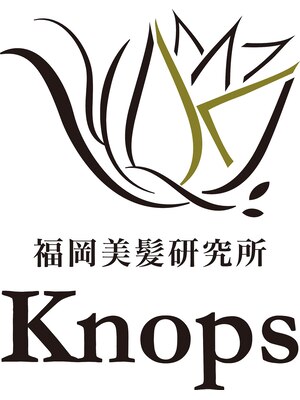 福岡美髪研究所クノップス(knops)