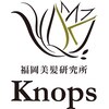 福岡美髪研究所クノップス(knops)のお店ロゴ
