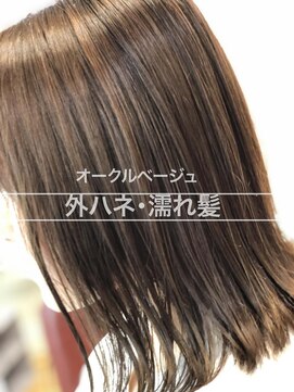 ダリー 円山店(Dali) キャラメルベージュミディアム◆外ハネミディアム