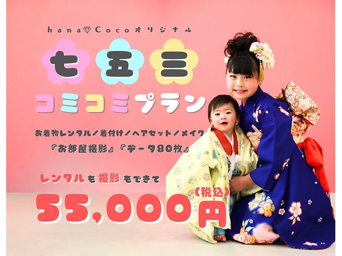 DVD セット 睡れる月 忙しい など3点宝塚