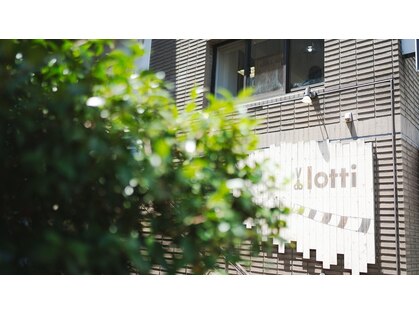 ロッティ(lotti)の写真