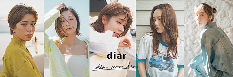 ディア 平塚(diar)のサロンヘッダー