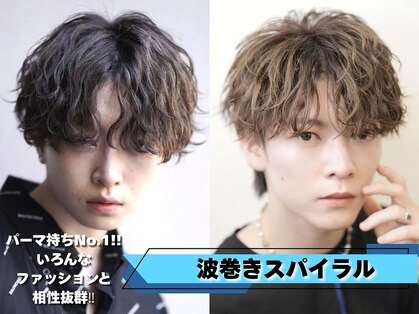 プルーブトウキョウ 渋谷(PROVE TOKYO)の写真