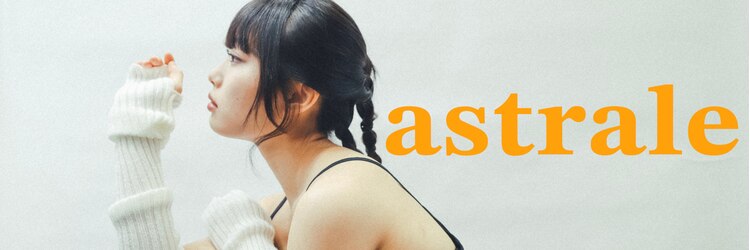 アストラール 大曽根店(astrale)のサロンヘッダー