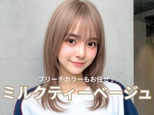 ロティー(loty)の雰囲気（ブリーチ/ハイトーン/ダブルカラーも得意な美容室♪      ）