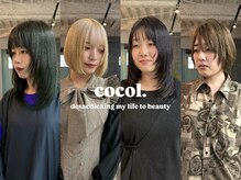 ココル(COCOL)