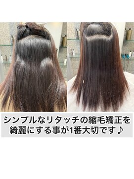 エノア 青山(ENORE) 髪質改善/縮毛矯正/美髪/艶髪/弱酸性縮毛矯正/美髪ストレート