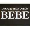 オーガニックヘアカラーベベ (ORGANIC HAIR COLOR BEBE)のお店ロゴ