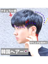 ブレイズ コクラ(BLAZE KOKURA)&nbsp;【解説】韓国風マッシュヘアー！