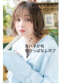 透け感外国人風ハイライト外ハネくびれヘア上尾20代30代40代!