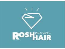 ローシュヘアー(Rosh hair)の雰囲気（2022年５月オープン！カラーをするとつるつるになると評判です。）