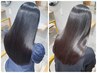 【憧れられる美髪♪♪】カット+髪質改善カラー+5工程Aujua付き 8,980円