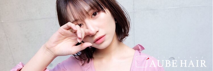 オーブ ヘアー ニーナ 麻生店(AUBE HAIR nina)のサロンヘッダー