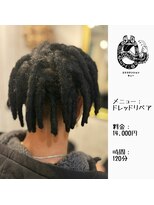 エクステンション キュー(extension Q)&nbsp;ドレッドリペア