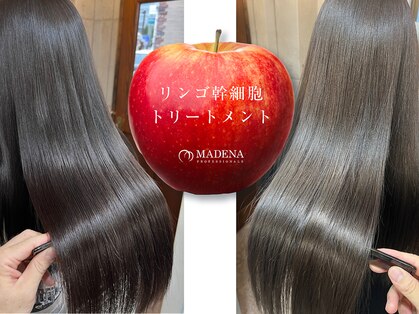 ラグズ 茅ヶ崎(LAGUZ)の写真