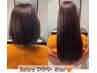 ６月☆奈良県最安値♪【シールエクステ100本】45cm胸下定番ロング￥19500