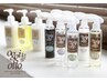 上質コース【oggiotto】カット＋上質ケラチンカラー＋ヘアエステ7行程￥15400